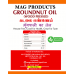 GroundNut Oil 5Ltr (Premium)