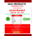 Gingelly Oil 1L (Premium)